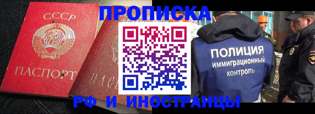 регистрация для школы в Рассказово